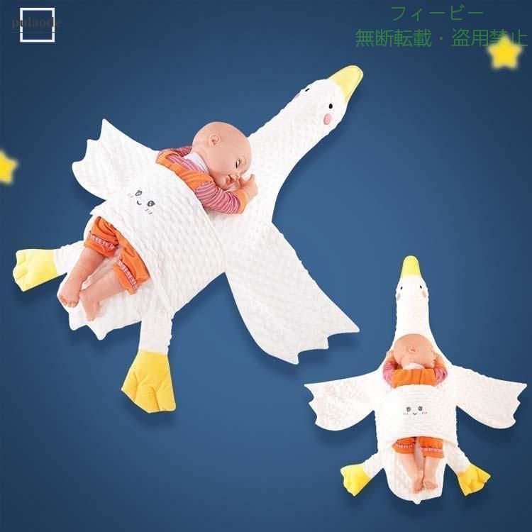 フィービーの【期間限定5％OFFクーポン】赤ちゃん 寝かしつけ用 ぬいぐるみ クッション 排気枕 吐き戻し防止ゾンチー 驚いた防止 添い寝 排気補助 伏せる 腹ばい おねんね抱っこ アヒル 1M ベビ｜アングル3