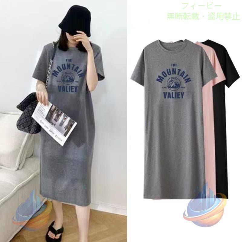 【期間限定5％OFFクーポン】授乳口付き マタニティ Tシャツ パジャマ ルームウェア...