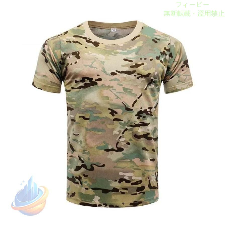 Rakuten - 半袖tシャツ メンズ 迷彩柄 Tシャツ メッシュ レディース 迷彩Tシャツゾンチー ストレッチ ティシャツ 通気 夏 おしゃれ きれいめ カジュアル 通勤 通学