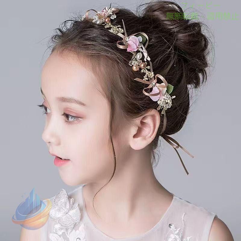 Rakuten - ヘッドドレス キッズ ヘアアクセサリー 子供 髪飾りフォーマル 結婚式 ピアノ発表会 七五三 入学式 入園式 卒園式 発表会 プレゼント カチューシャ バレエ