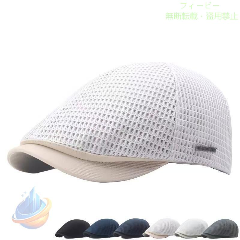 ハンチング帽 メンズ メッシュ 通気 帽子 サイズ調整可 春 夏 [素材]綿混 [原産国]　中国 ※画像の商品はサンプルです。実際の商品とは仕様?加工?サイズ?素材が若干異なる場合がございます。 ※ ロットによっては裏地の色などが変わることがございます。 ※ゴミの減量のため透明な袋包装です。ラッピング/プレゼント包装は対応致しておりません。 ※別店舗でも販売しておりますので、品切れとなる場合もございます。何卒ご了承ください。