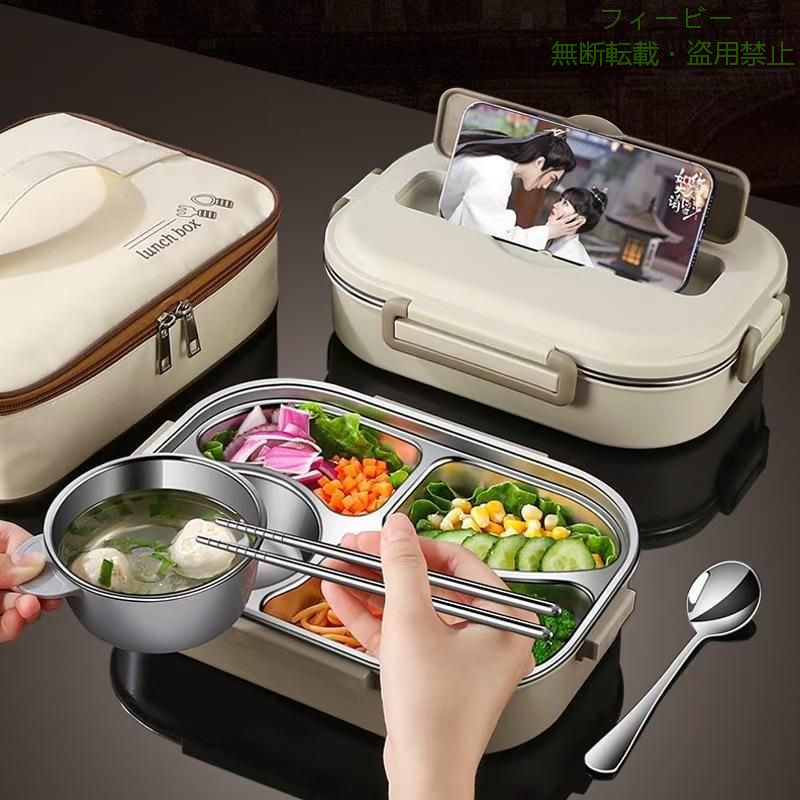 【期間限定300円OFFクーポン】弁当箱 おしゃれ 男性 女性 ランチボックス お弁当箱 シンプル お弁当 ランチゾンチー 大人 弁当 ? 保温弁当箱 食器付き 省スペース 便利 使いやすい 家庭用