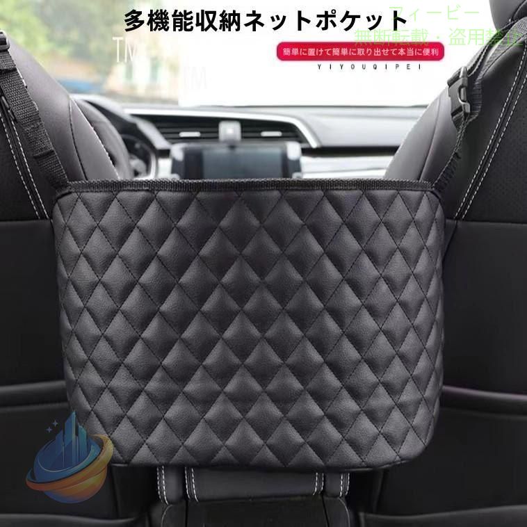 【期間限定5％OFFクーポン】車 収納ボックス 収納ケース 大容量 カー用品 シンプル 車用 便利グッズゾンチー 小物入れ 座席間 取り外し簡単 整理 多機能 耐久性 撥水 ゴミ箱 新生活