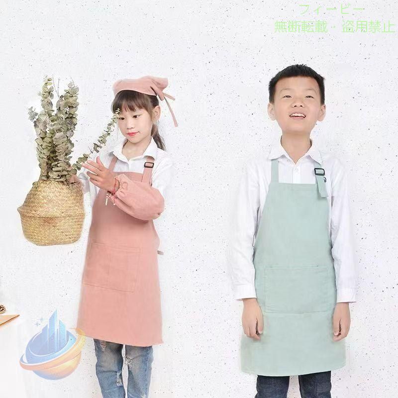 2点セットエプロン、三角巾の2点セットです。 高品質素材・色落ちせずエプロンは軽くて汚れにくい、縮みにくい、ヨレにくい特徴を持つポリエステルと通気性に優れた綿を組み合わせます。 洗濯しても色落ちせず、シワになりにくいです。 薄くて透けたり厚くて重かったりしないように計算して作られています。 長さ調節可能腰ひもはしっかりした前結びもゆったりした後ろ結びもできるように長めに作られています。首ひもはご自身必要の長さに調整できます。 幅広い用途幼稚園、保育園、小学校、学校の行事、料理教室、図工、絵画、陶芸などいろんなシチュエーションに使用できるシンプルかつかわいキッズエプロンです。 ※を節約する為、ご注文数によって、2個口以上にてする場合がございます。予めご了承ください。 ※お使いの環境などにより実物と色が違って見えることがございます。実際の商品と細部が異なる場合がございます。 キーワード検索：子供エプロン　エプロン　キッズ　2点セット　三角巾セット　女の子　男の子　無地　園芸用品 給食エプロン 学校　幼稚園 パティシ洋菓子