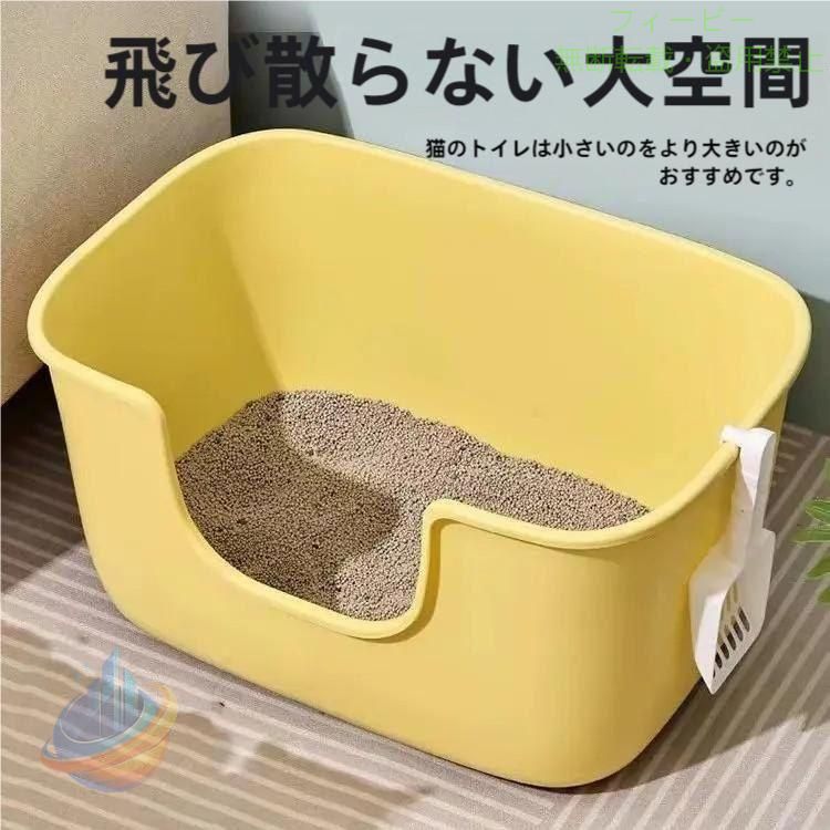 猫トイレ大型大容量匂い対策抗菌PP素材ペット用猫用大きめ深い深め高い高ゾンチーめ砂の飛び散ら防止砂の飛び散ら防止組み立てしやすいおしゃれ ペット用品
