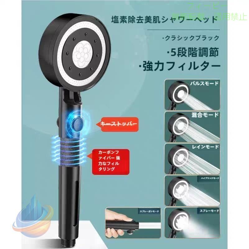 【期間限定500円OFFクーポン】シャワーヘッド マイクロバブル ナノバブル 塩素除去 節水 浄水 増圧 水圧強いゾンチー止水ボタン 美肌 洗浄力 6段階モードミスト 美容 頭皮ケア 洗顔 清潔