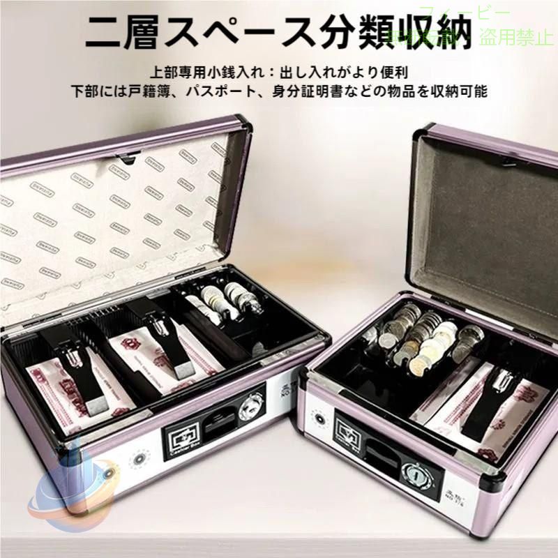 Rakuten - 金庫 家庭用 店舗用 小型 防犯金庫 ブラック 手提げ金庫 防犯 事務所 家庭用金庫ゾンチー保管庫 ミニ金庫 ダイヤル式 盗難防止 手提金庫 防水 大容量 緊急キー