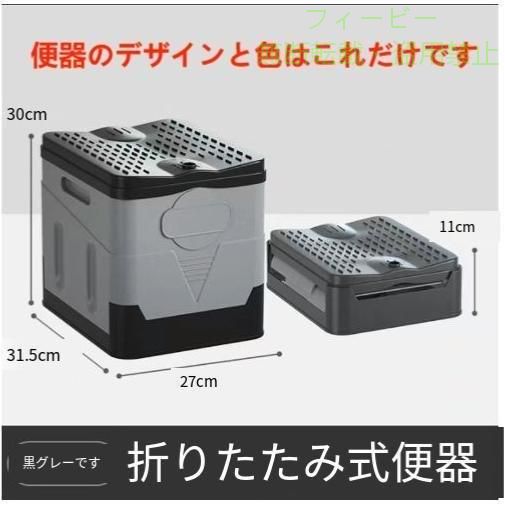 【期間限定500円OFFクーポン】簡易トイレ テント セット ポータブルトイレ プライバシーテント 処理袋付きゾンチー折りたたみ 簡易 災害用トイレ 防災 非常用 キャンプ アウトドア 持ち運び便 phoebehou-10058436 フィービー サンプル画像2