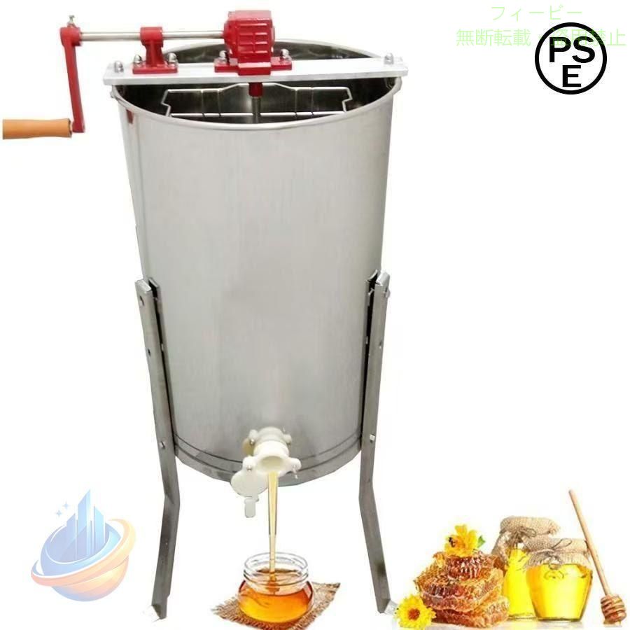【期間限定2000円OFFクーポン】遠心分離機 はちみつ 蜂蜜分離器 手動 蜂蜜 養蜂機械 蜂蜜抽出機 養蜂用ゾンチー器具 ステンレス製 濾過器 蜜こし器 おしゃれ 実用的 おすすめ プレゼント