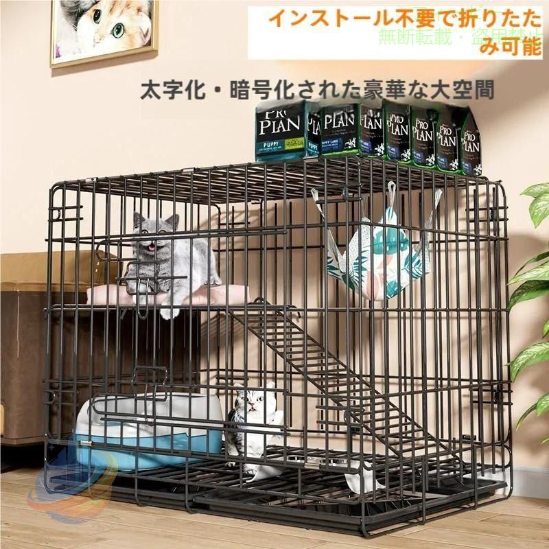 【期間限定500円OFFクーポン】猫用ケージ 大型 多頭飼い キャスター 付き ステップ台2段 脱走防止ゾンチー簡単組み立て 室内用 ペット用品 掃除しやすい 折りたたみ ドア付き かわいい