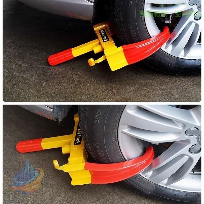 タイヤロック 盗難防止 車 ホイールロック 自動車 セキュリティー 乗用車 普通車 軽自動車 ハンドルロックでは不安な方 タイヤをしっかりロックして手軽に盗難防止ができます 普通車 軽乗用車 バン SUV トラック バイク ボート用トレーラー トラクター ゴルフ用カート 等々 タイヤサイズに合わせて10段階調節可能ですのでサイズが合えばロック可能です。 1本だけでも効果はありますが4本すべてに装着すればなお一層安全性が高まります ■ タイヤロック ×1 ■ 鍵 ×2 ※ 鍵の形状は入荷ロットにより予告なく変更される場合がございます。予めご了承ください。 ■ サイズ(約)：商品画像にてご確認ください。 ■ 重量(約)：2.1kg