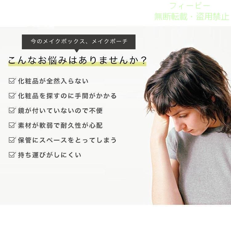 【期間限定5％OFFクーポン】メイクボックス大容量鏡付きミラー付きプロ用コスメボ...