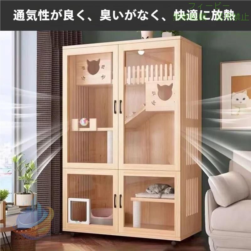 【期間限定2000円OFFクーポン】ペット 猫の別荘 全実木 アパート 別墅 通気 無臭 耐磨耗 ペット用品ゾンチー脱走防止 出入り自由 猫用 室内 安全無害 多くの選択可能 室内用 かわいい