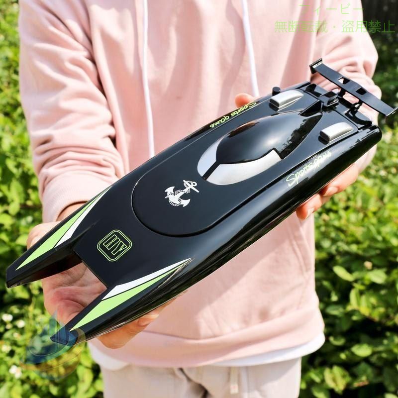 【期間限定500円OFFクーポン】ラジコンボート ラジコン RCリモコン 船 高速ボート h 大出力モーター 流線型ゾンチー防水 2.4Ghz無線操作 操作時間30分 おもちゃ 子供向け プレゼント 贈り物