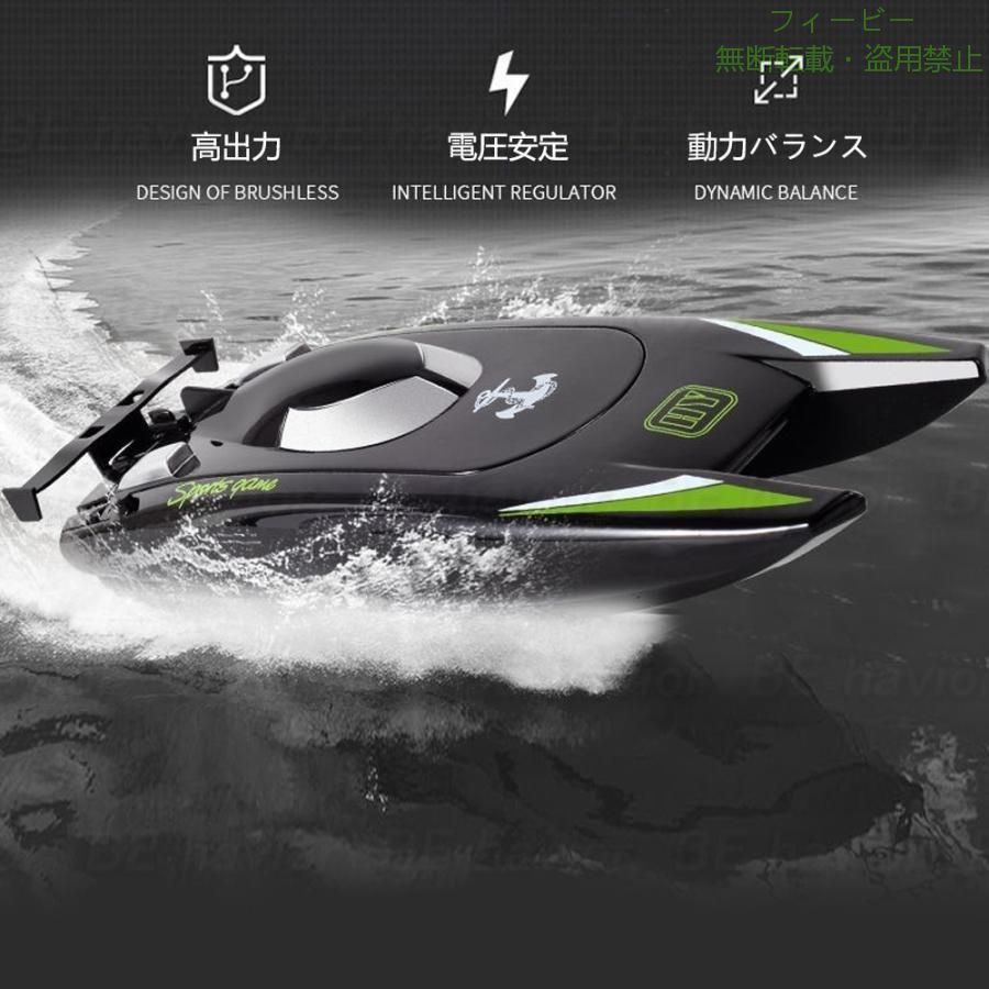 フィービーの【期間限定500円OFFクーポン】ラジコンボート ラジコン RCリモコン 船 高速ボート h 大出力モーター 流線型ゾンチー防水 2.4Ghz無線操作 操作時間30分 おもちゃ 子供向け プレゼント 贈り物｜アングル3
