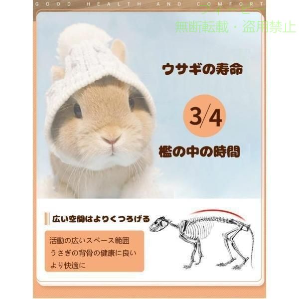 フィービーの【期間限定500円OFFクーポン】うさぎ ケージウサギフェンス 小動物 大きい兎 ケージ ペットフェンス ウサギゾンチー非常に広いイベントスペース 105*70*65cm ペット用品 室内用 かわいい｜アングル3