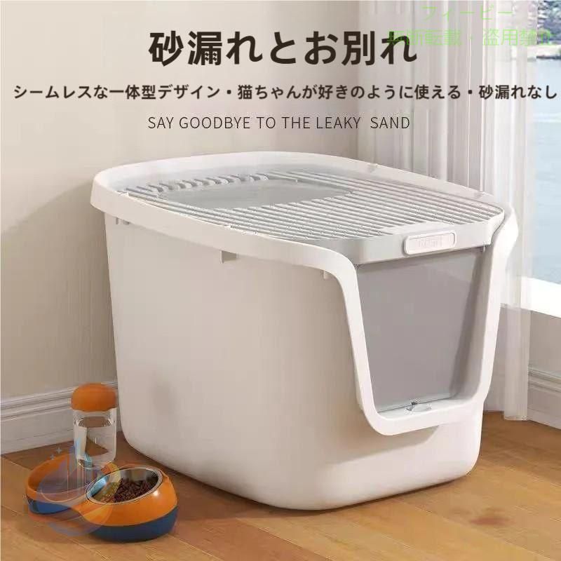 猫トイレ 本体 砂飛び散らない カバー 2WAY出入り方法 大型 匂い対策ゾンチーおしゃれ ペット用品 猫用 砂 コンパクト 猫おもちゃ付き 室内用 かわいい