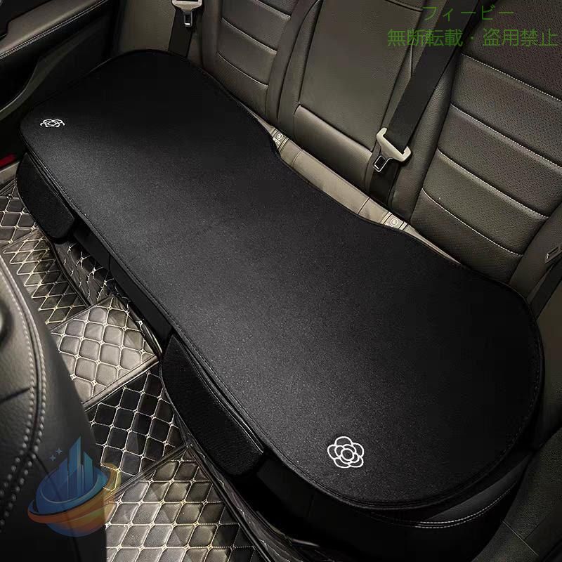 【商品名】 車 カー用品 車イスクッション カーマット マット 自動車内装 運転席 前席 助手席 軽自動車 普通車 椅子 いす 長距離 疲労軽減 骨盤 腰痛 洗える 座る用 自動車内装 組み合わせ 全座席 ■ カラー：ブラック ■ サイズ：前座席1*48cm 後座席：130*47cm ■ 適用季節：四季兼用 ■スタイル：シンプル ■素材：ナイロン、ポリエステル、PA ●シンプルなデザイン、簡単に装着できる、裏面滑り止め加工でズレを防止できる。 ●防水で汚れなどの心配はなく、シートクッションで座席を保護し、ドライブを楽しめる。 ●運転席などに敷いて使う、クッションです。気持ちのいい座り心地です。 ●座面にシートクッションを敷くだけでいい サイズには多少の誤差がございます。 色合いはモニター環境により若干のイメージ違う場合がございます。