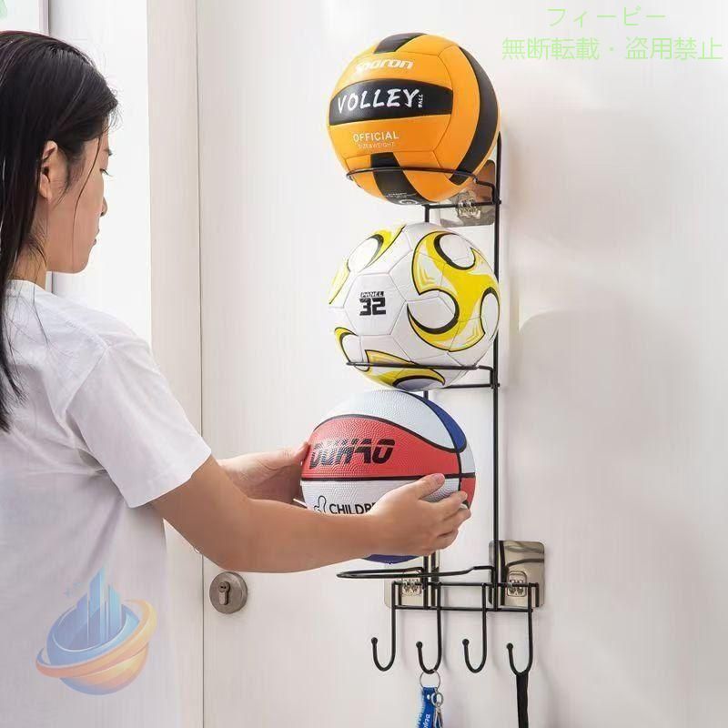 ボール収納 壁掛け収納 玄関収納 バ