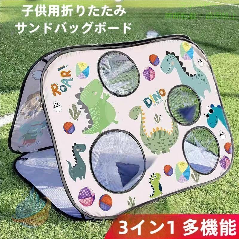 【期間限定5％OFFクーポン】サッカーゴール 折りたたみ 3面遊べる ストラックアウト 的あて トレーニングゾンチーフットサル シュート練習 ポップアップ 子供 室内 ミニゴール ks 育児便利