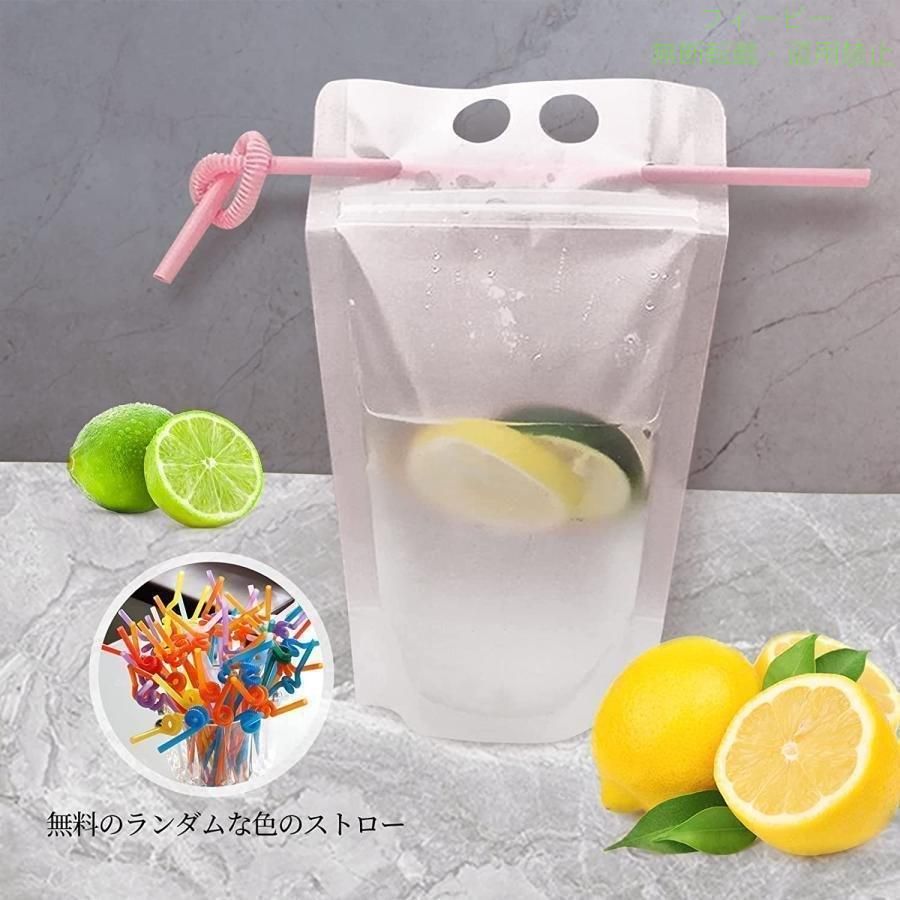 【期間限定5％OFFクーポン】100枚入り ジュース飲料袋 業務用飲料バッグ 500ml大容...
