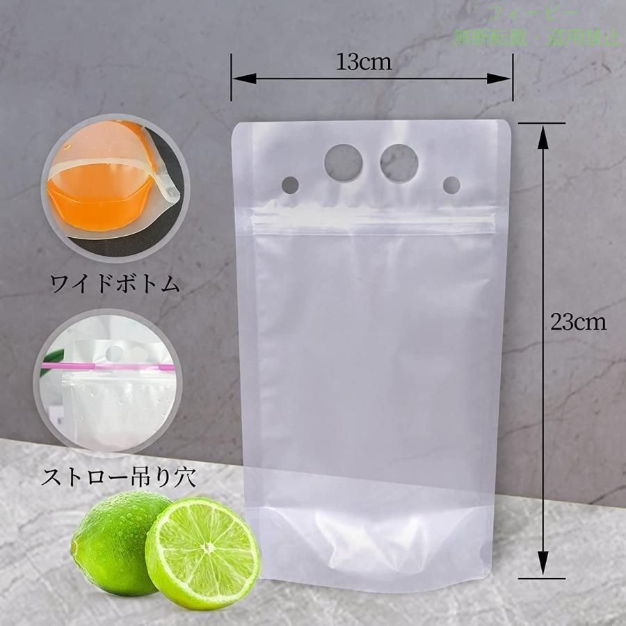 【期間限定5％OFFクーポン】100枚入り ジュース飲料袋 業務用飲料バッグ 500ml大容...