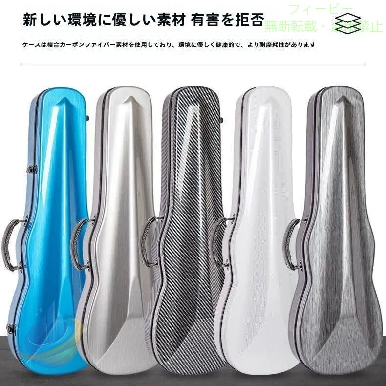 【期間限定800円OFFクーポン】44フルサイズバイオリンケースバイオリンバッグラグジュアリー湿度計サスペゾンチーンション付きプロフェッショナルバックパックコンターコンパクト耐久性ヴ