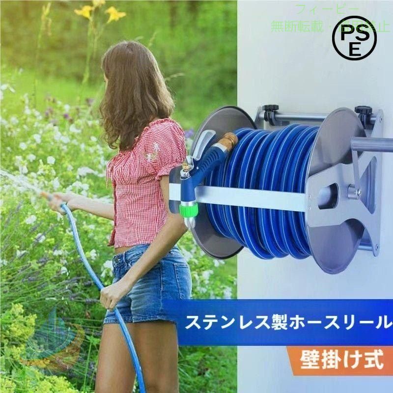 【期間限定2000円OFFクーポン】ホース リール 高圧ホース 散水ホース ステンレス鋼ホースリール 多機能ゾンチー洗車水ガンセット水道ホース ジョイント付き 取付簡単 便利 耐久 通勤 ドライブ