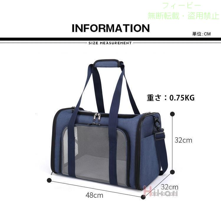 【期間限定300円OFFクーポン】ペットキャリーバック ペットバック ペットキャリー...
