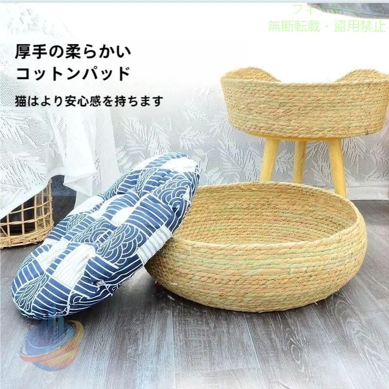 【期間限定300円OFFクーポン】ペット用品ペットベッドひんやり冷感ペット用ソファベージュラタンかごネゾンチースト犬猫藤編み手編みラタンかご藤かご春夏用丸型クッション付き 室内用