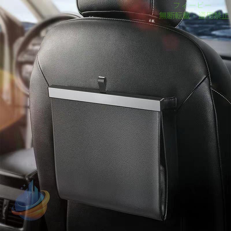 【期間限定300円OFFクーポン】車用 ゴミ箱 2点セット 簡易 ダスト ボックス 収納 ...