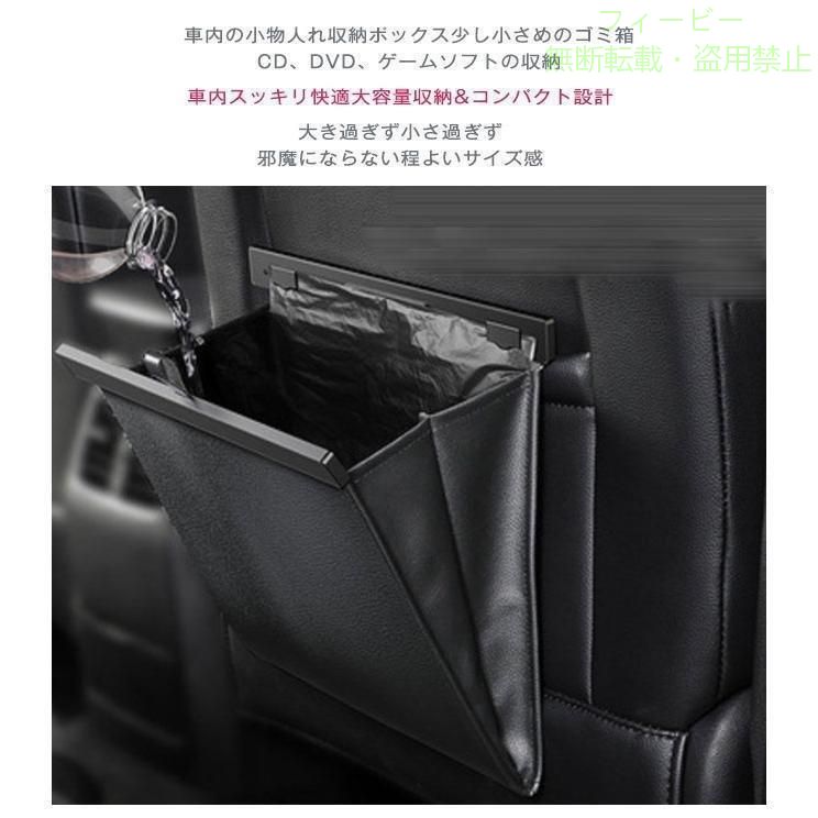 【期間限定300円OFFクーポン】車用 ゴミ箱 2点セット 簡易 ダスト ボックス 収納 ...