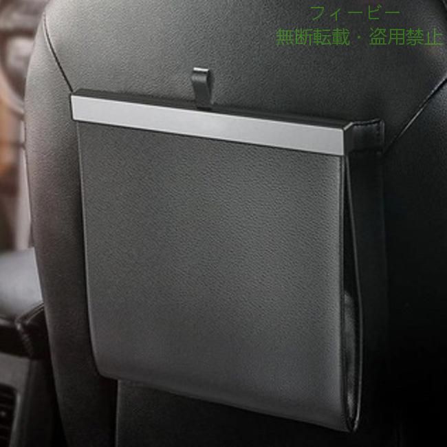【期間限定300円OFFクーポン】車用 ゴミ箱 2点セット 簡易 ダスト ボックス 収納 ...
