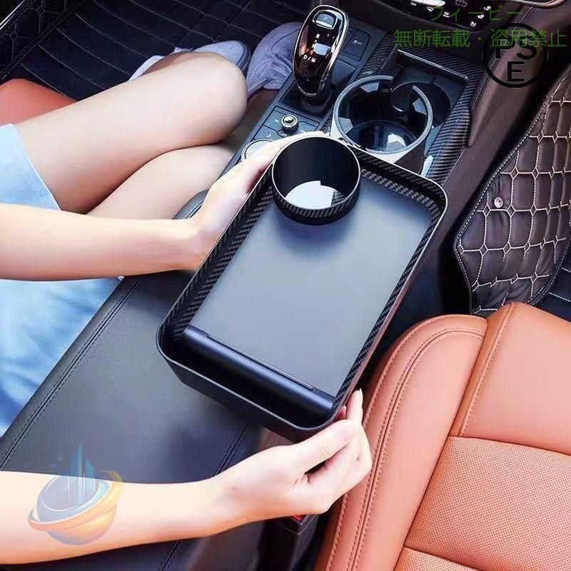 車用カップホルダードリンクホルダー2in1車用テーブル付き脱着式多機能調節可能360〓回転車載トレイ車内小物置きマルチホルダー