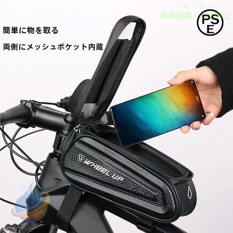 【商品名】 四季兼用 おしゃれ 機能的 デザイン 通気性 高耐磨 ドライバッグ リュック 自転車バックパック メンズ 防水 機能性 収納 ハイキング 生活防水 適用季節：春夏秋冬 カラー：写真参考 サイズ：23*11*14cm 素材：ナイロン、EVA 重量：約219g ■コンパクトサイズで自転車をこぐ時に邪魔にならない。iPhoneなど大型スマホも収納できる。 ■マジックテープの固定式。誰でも簡単に脱着できる。 ■大きい取り出し口は物の取り出しに便利。スマホ、ライト、財布などの身回り品を収納可。 ※平らな場所で測定しています。1-3cm程度の誤差は仕様の範疇です。 ※お客様のお使いのモニター設定、お部屋の照明等により実際の商品と色味が異なる場合がございます。