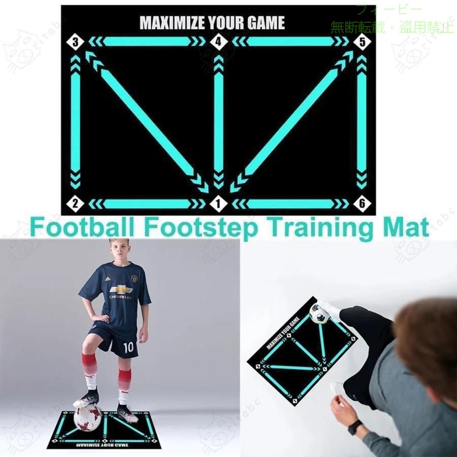 フィービーの【期間限定300円OFFクーポン】2024サッカーマットサッカー練習用マット90x60cmトレーニングマットドリブルゾンチー練習ラグサッカーボールフットワーク訓練PVCゴム素材防音滑り止め防水収｜アングル3