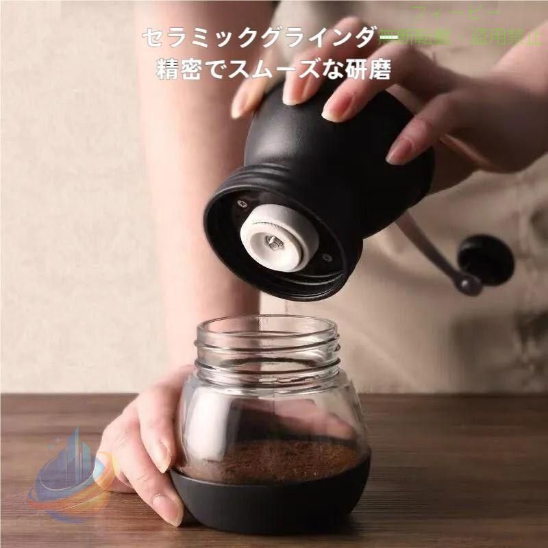商品箱潰れコーヒーミル保存用ビン1...