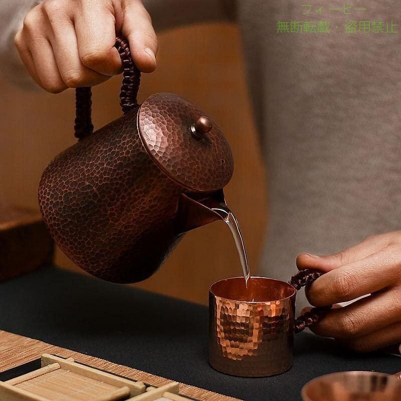【期間限定500円OFFクーポン】純銅ケトル 急須 純粋な手作りの小さな銅のポット 銅...