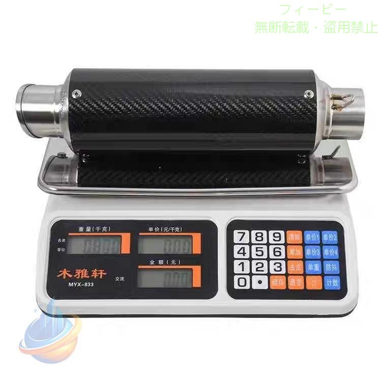 【期間限定500円OFFクーポン】バイク用 汎用 50.8mm 長さ240mm 長さ350mm バイクス...