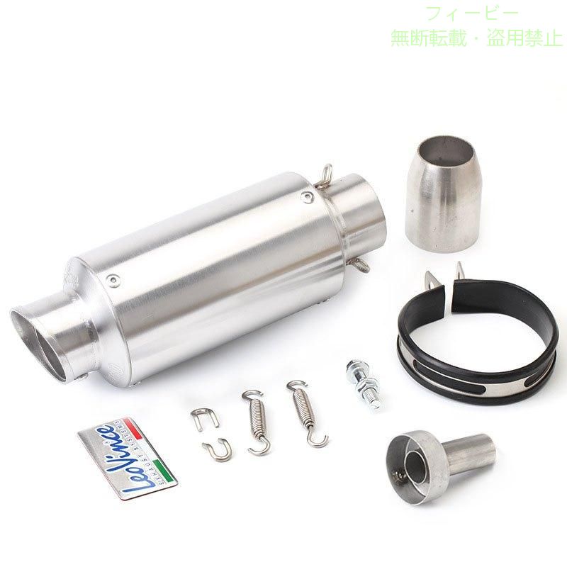 【期間限定500円OFFクーポン】バイク用 汎用 50.8mm 長さ240mm 長さ350mm バイクス...