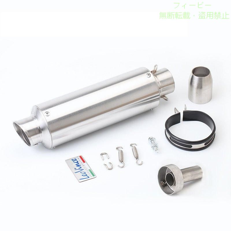 【期間限定500円OFFクーポン】バイク用 汎用 50.8mm 長さ240mm 長さ350mm バイクス...