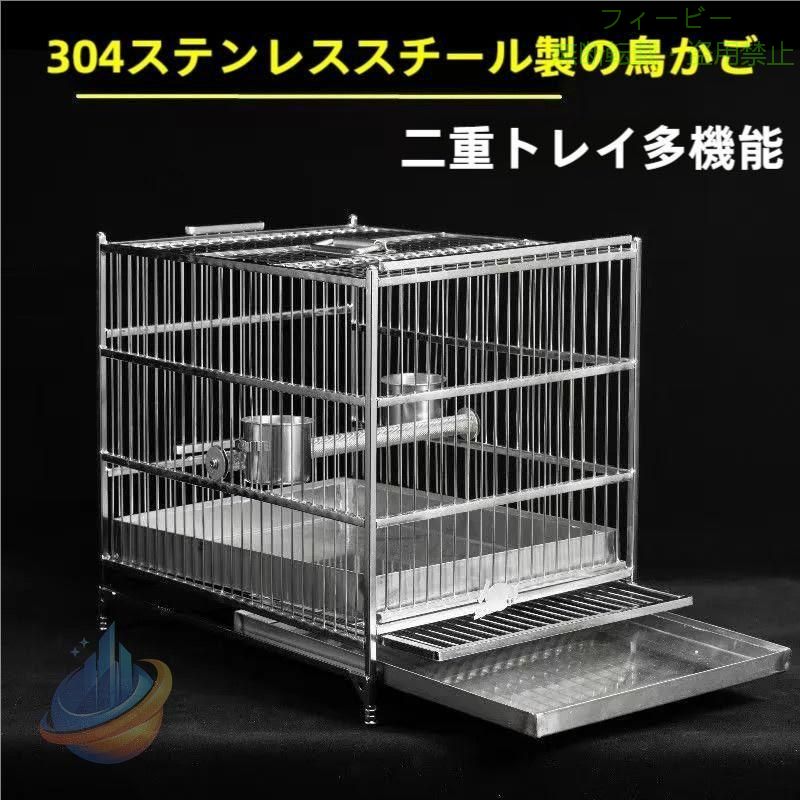 Rakuten - 304ステンレス鋼鳥かご40*30*38cm鳥かご大型インコケージ鳥かごカバー付きケゾンチーージお出かけ移動帰省キャリーケージ防寒防音防風防水生地鳥用ト ペット用品