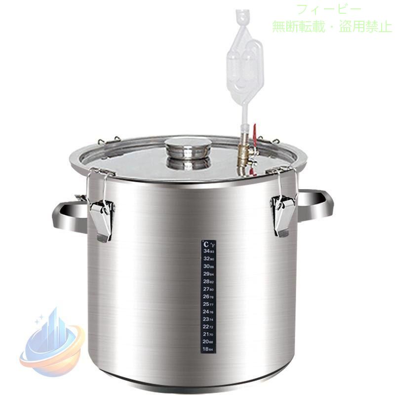 【期間限定1500円OFFクーポン】ステンレス 発酵タンク 発酵容器 発酵槽 ヒーター付 恒温加熱 耐食ゾンチーワイン醸造キット 手作りビールキット ビール醸造キット ビール容器 おしゃれ phoebehou-10058594 フィービー パッケージ画像