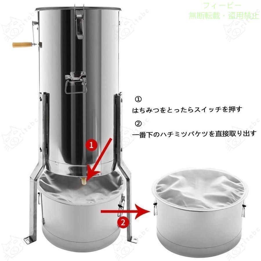 【期間限定2000円OFFクーポン】蜂蜜分離器養蜂器具ステンレス鋼養蜂分離機2フレー...