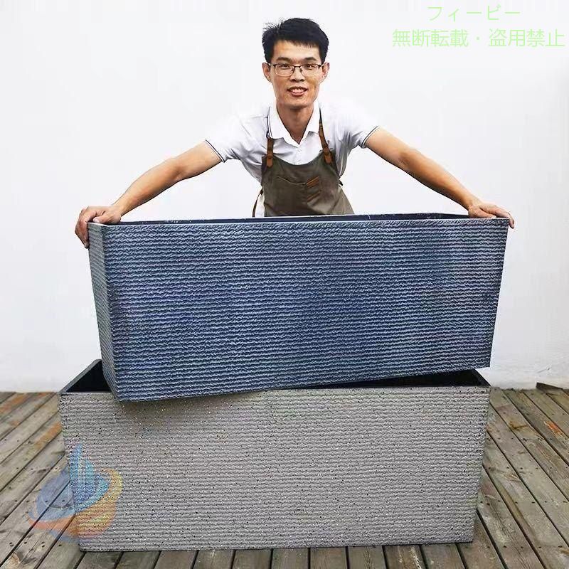 プランター大型植木鉢長方形軽量深型...