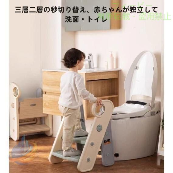 【多機能子供用踏み台】このスツールは自宅のあらゆる場所に存在し、日常使いの子供の自立発達を機能させます。幼児が手を洗うための踏み台としてだけでなく、トイレトレーニング用の踏み台、浴室洗浄用の高い踏み台、赤ちゃんのハイアクセスはしご、小さな座り台としても使用できます。 【子供踏み台 手すり付き】手すり付きの幼児用ステップは、お子様が自立することを学びながら十分な安心感を提供し、お子様の成長過程に寄り添い、成長のあらゆる困難を克服します。 お子様が棚の高いところにある物に手を伸ばすのにも役立ちます。 【安定、滑り止め、環境に優しい】優れた設計の「A」タイプの安定した構造、四重厚みのある滑り止めパッドと幅広のペダル、握りやすいバリのないデュアルハンドル、赤ちゃんが自信を持って独立した旅を始められるようにサポートします。当社の幼児用補助スツールは、非毒性のHDPE、BPAフリー、安全で環境に優しい素材、耐圧性、耐摩耗性、無臭。 【折りたたみ式&amp;amp;amp;amp;amp;amp;2段・3段切替可能】幼児用踏み台 2段/3段の切り替えが簡単にでき、分解する必要がなく、数秒で