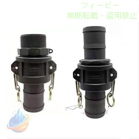 【商品概要】 製品名：IBCタンクコネクタアダプター。 素材：PP サイズチャート：2 インチ/ 62mmめねじ径；アダプター2インチコネクター（オス用）アダプター25mm / 40mm / 50mm（メス用） IBCタンクキャップアダプターガーデンホース接続パイプタンクキャップストッパーアクセサリー。簡単に取り外して取り付けることができます。 弊社は品質保証と保証サービスを提供いたしますので、もし不具合がある場合、是非お気軽に弊社までお問い合わせください。サービスをご提供させていただくために最大限の努力を尽くしております。 【商品説明】 &amp;amp;amp;amp;lt;p&amp;amp;amp;amp;gt;&amp;amp;amp;amp;lt;b&amp;amp;amp;amp;gt;数多くの商品を揃え、お客様のニーズに迅速かつ丁寧な対応を心掛けております。お気軽にお問い合わせ下さい。&amp;amp;amp;amp;lt;/b&amp;amp;amp;amp;gt;&amp;amp;amp;amp;lt;/p&amp;amp;amp;amp;gt;&amp;amp;amp;amp;lt;br&amp;amp;amp;amp;gt