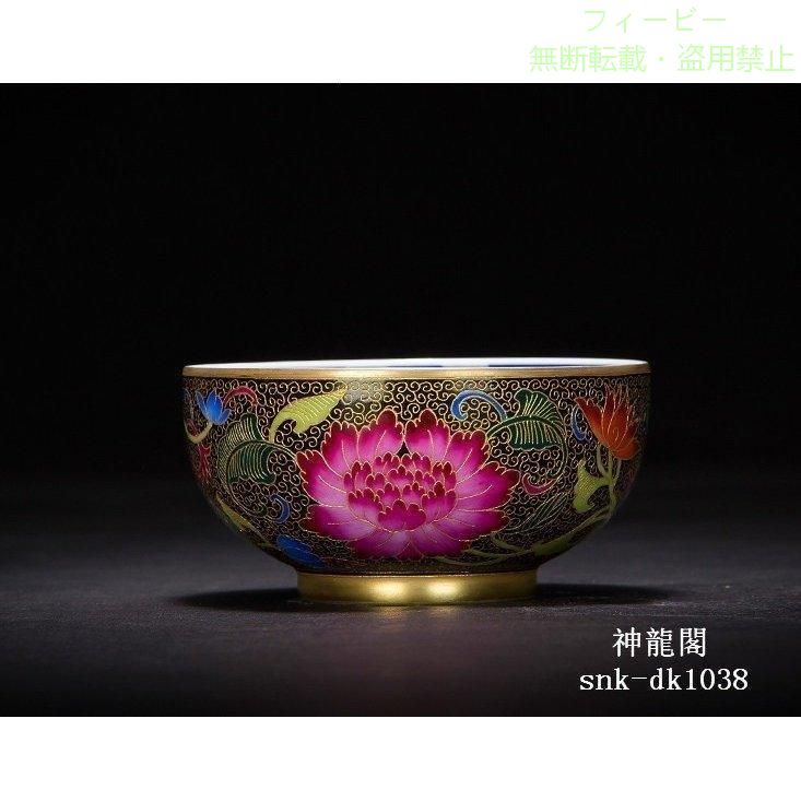 フィービーの【期間限定2000円OFFクーポン】中国風 景徳鎮陶磁器 エナメル 手作り 工夫茶杯 主人杯 単杯 描金品茶杯ゾンチーティーカップ セラミック茶碗 おしゃれ 実用的 おすすめ プレゼント 多用途｜アングル2