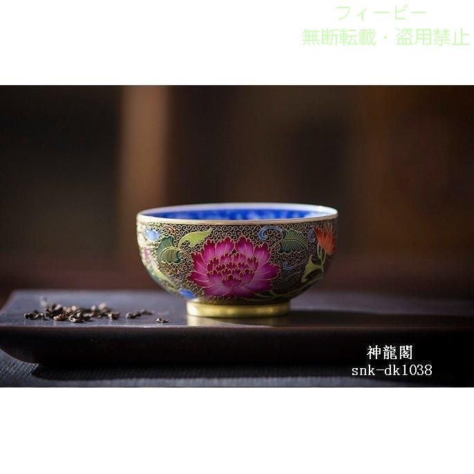 フィービーの【期間限定2000円OFFクーポン】中国風 景徳鎮陶磁器 エナメル 手作り 工夫茶杯 主人杯 単杯 描金品茶杯ゾンチーティーカップ セラミック茶碗 おしゃれ 実用的 おすすめ プレゼント 多用途｜アングル3