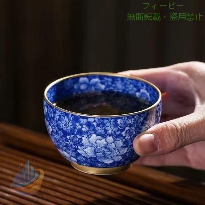 【期間限定1500円OFFクーポン】茶碗 陶磁器 主人杯 エナメル 単杯 小茶碗 手作り 景徳鎮 染付磁器 工夫茶器ゾンチー品茶杯 コップ おしゃれ 実用的 おすすめ プレゼント 多用途 便利 家庭用